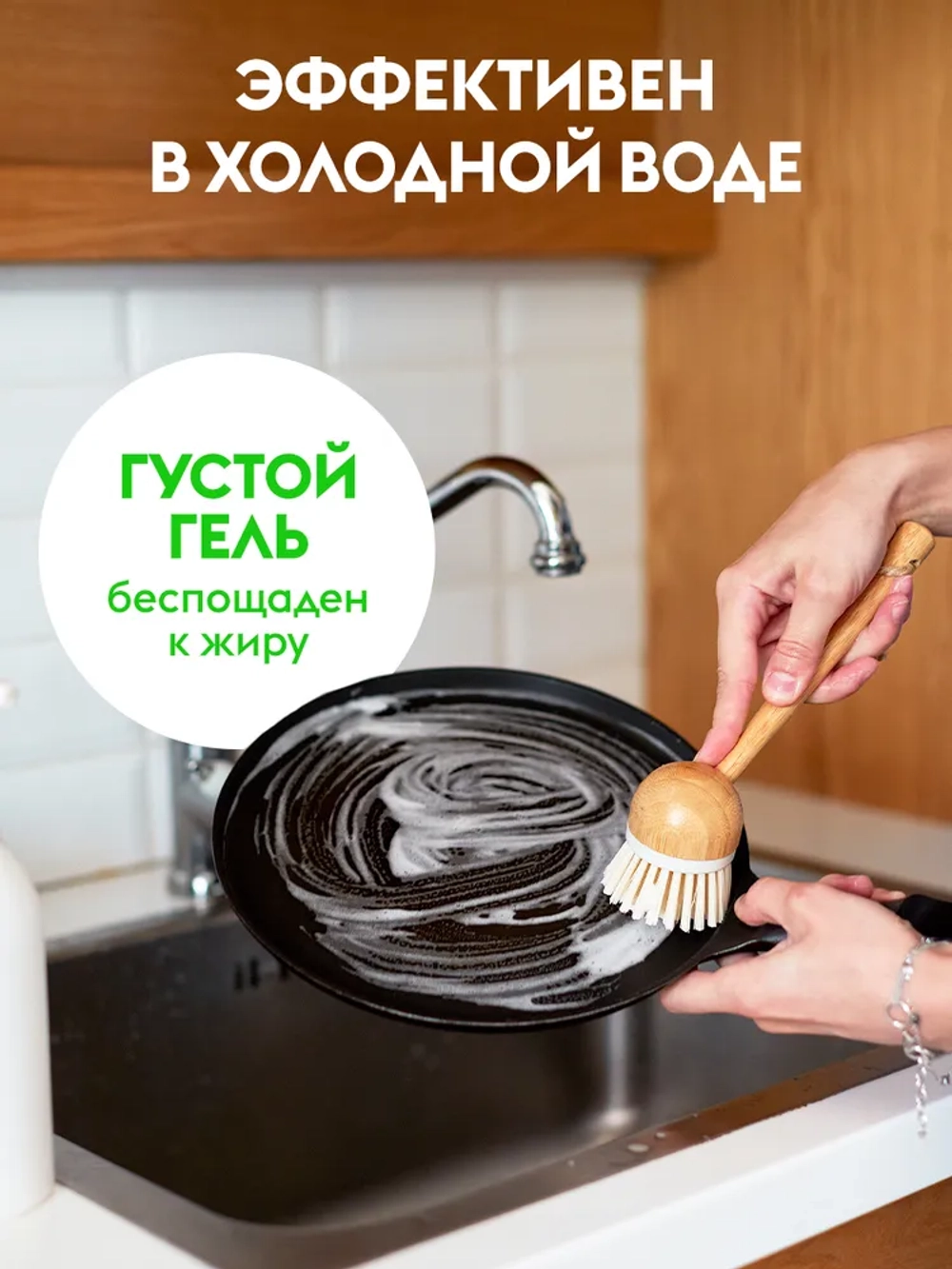 GraSS Гель средство для мытья посуды Алое и огурец 5 л