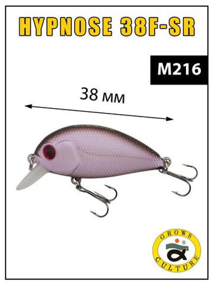 Воблер Крэнк Hypnose 38F SR 38 мм 2.3 г цвет #M216