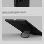 Чехол-книжка Nillkin Qin Prop Silicone Leather Magnetic Case для Samsung Galaxy Z Fold 8 Ultra