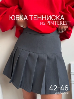 Юбка шорты мини в складку короткая