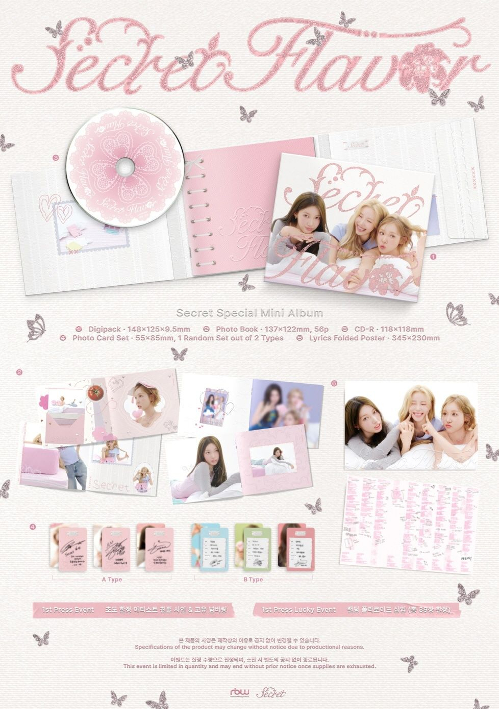 Альбом SECRET - SECRET FLAVOR SPECIAL Mini Album