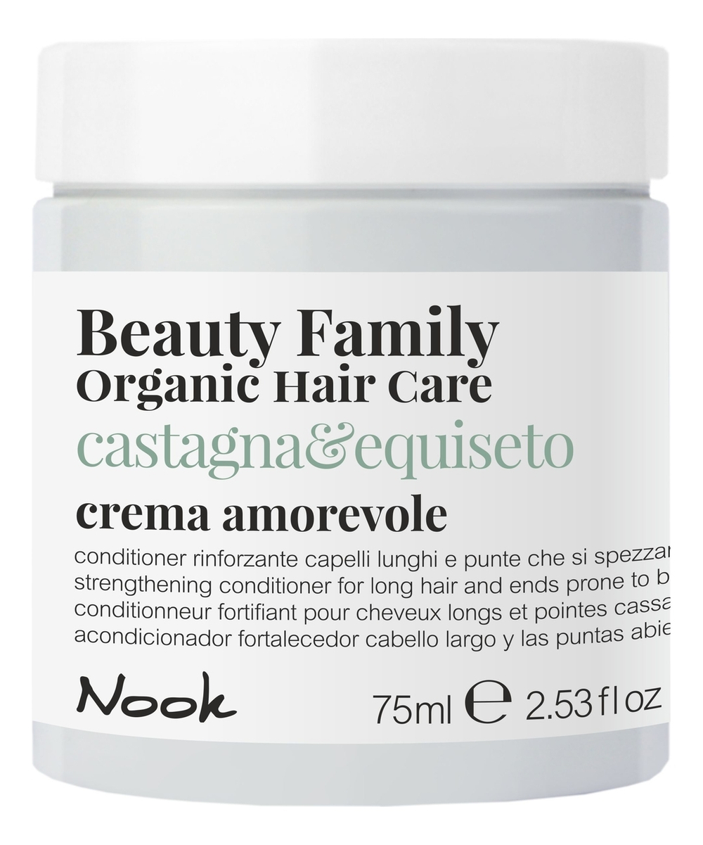 NOOK Крем-кондиционер для ломких и секущихся волос -Crema Amorevole Castagna&Equiseto, 75 мл