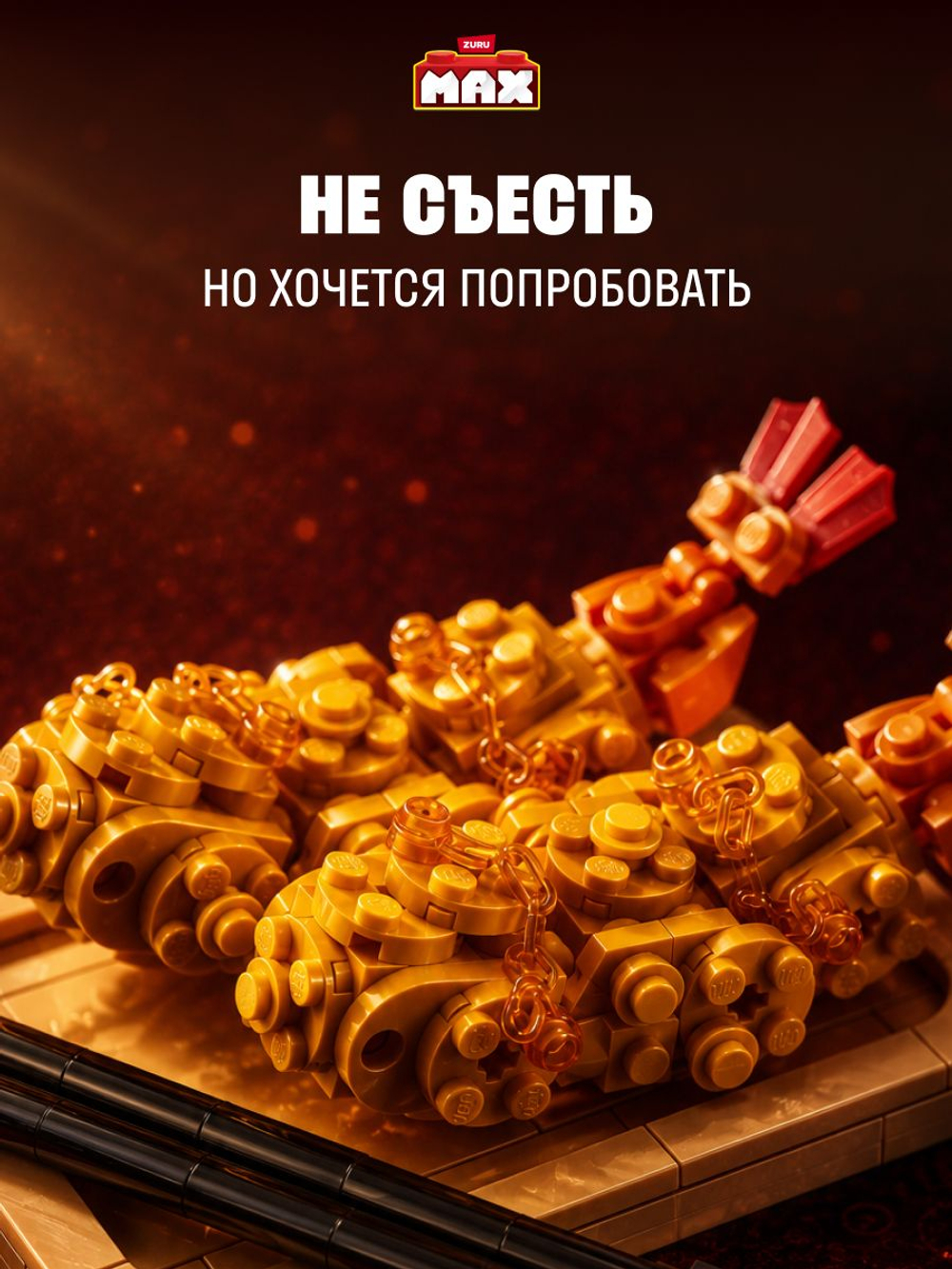ZURU Max Конструктор 3д - Цветы в горшке. Игровой набор - Шар Сюрприз. Build More Premium Garden Building Bricks Collection. Игрушки для мальчиков, девочек и взрослых, 83183