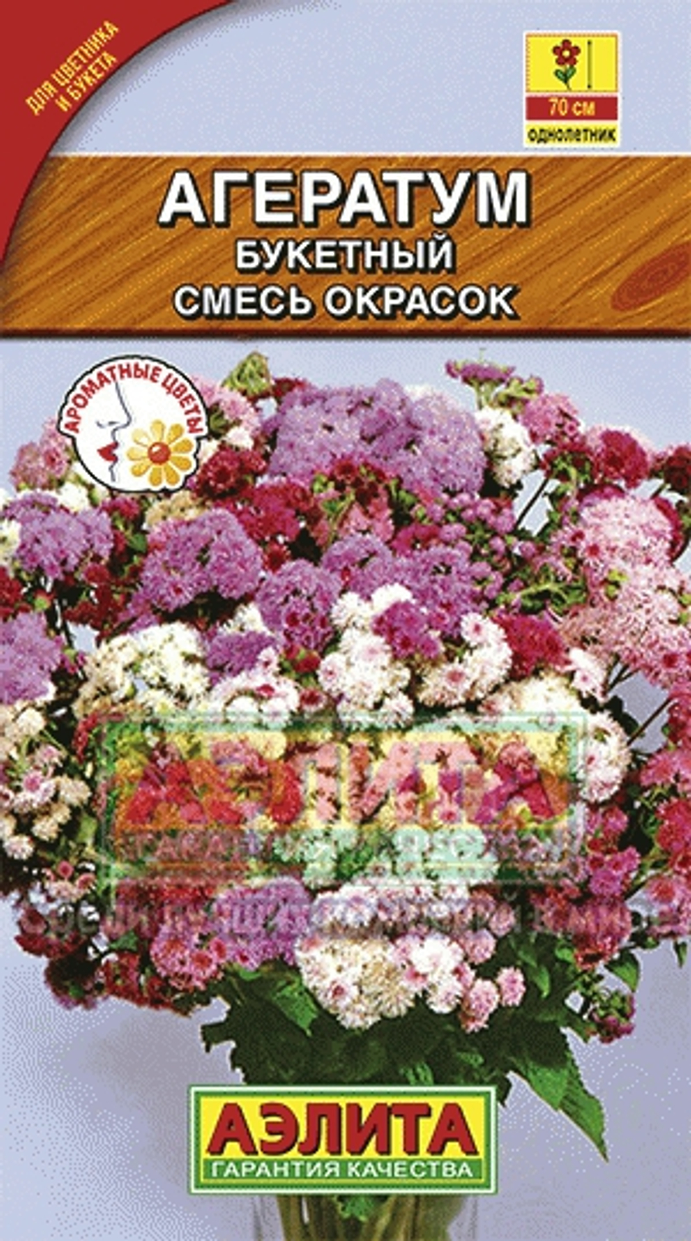 иол
