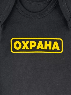 Боди для новорожденных