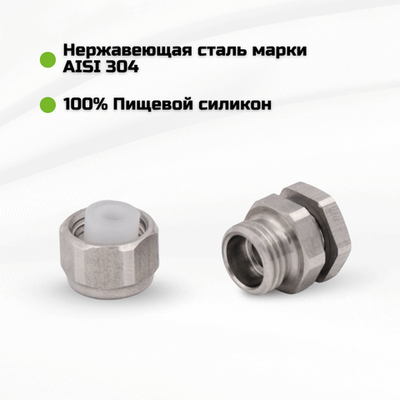 Ниппель из 304 нержавеющей стали для термометра с диаметром щупа 2 - 4,2 мм