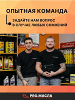 MOTUL Масло моторное полусинтетическое 6100 Synergie+ 10W-40", 4л 109463