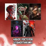 Чумной Доктор 2 Краудфандинг