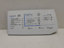 WIUE10 кт91 Крышка дозатора порошка для стиральной машины Indesit 250002851 б/у