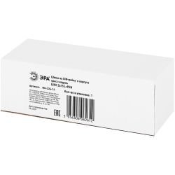 Шины на DIN-рейку ЭРА NO-224-14 в корпусе кросс-модуль ШНК 2х15 L+PEN | Кросс-модули