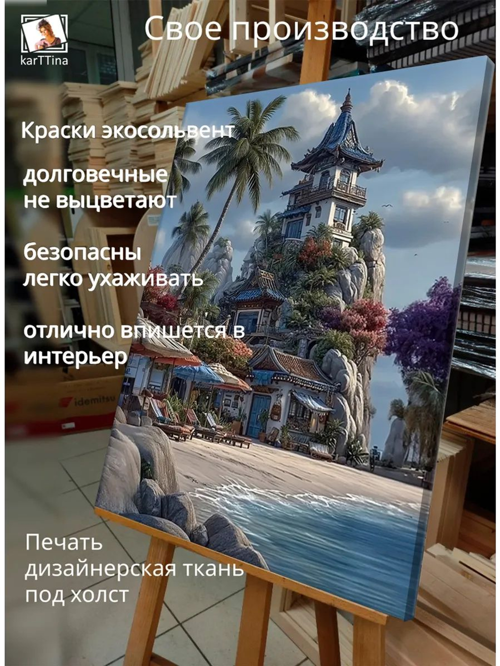 Картина "Лунный свет", модульная 50х70см 1шт.