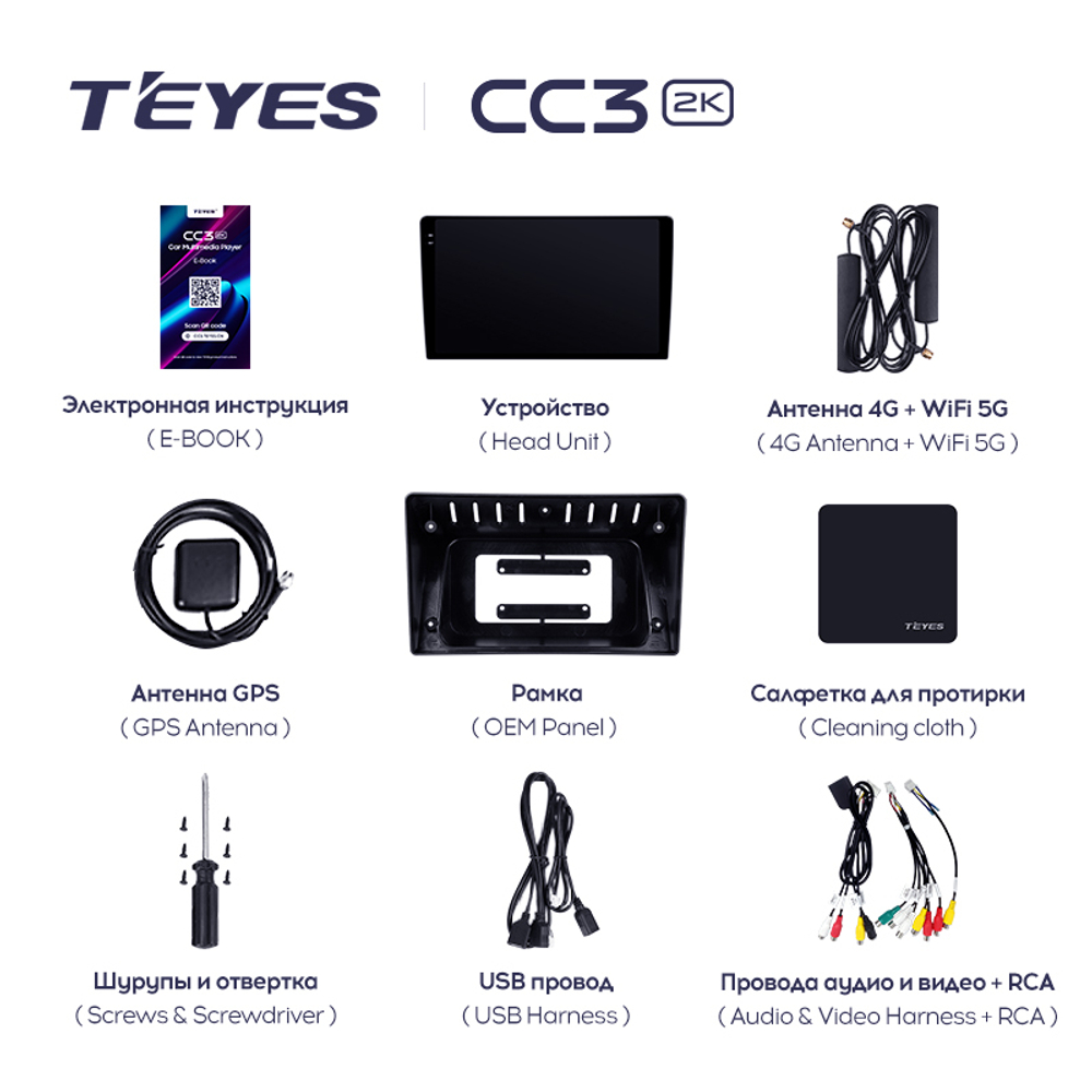 Teyes CC3 2K 9"для Nissan Murano Z50 2002-2015