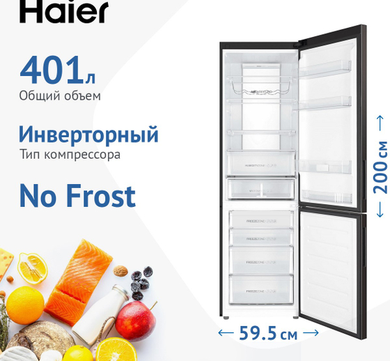 Холодильник двухкамерный Haier C4F740CDBGU1