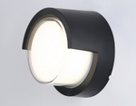 Накладной светильник Ambrella Light ST ST5231