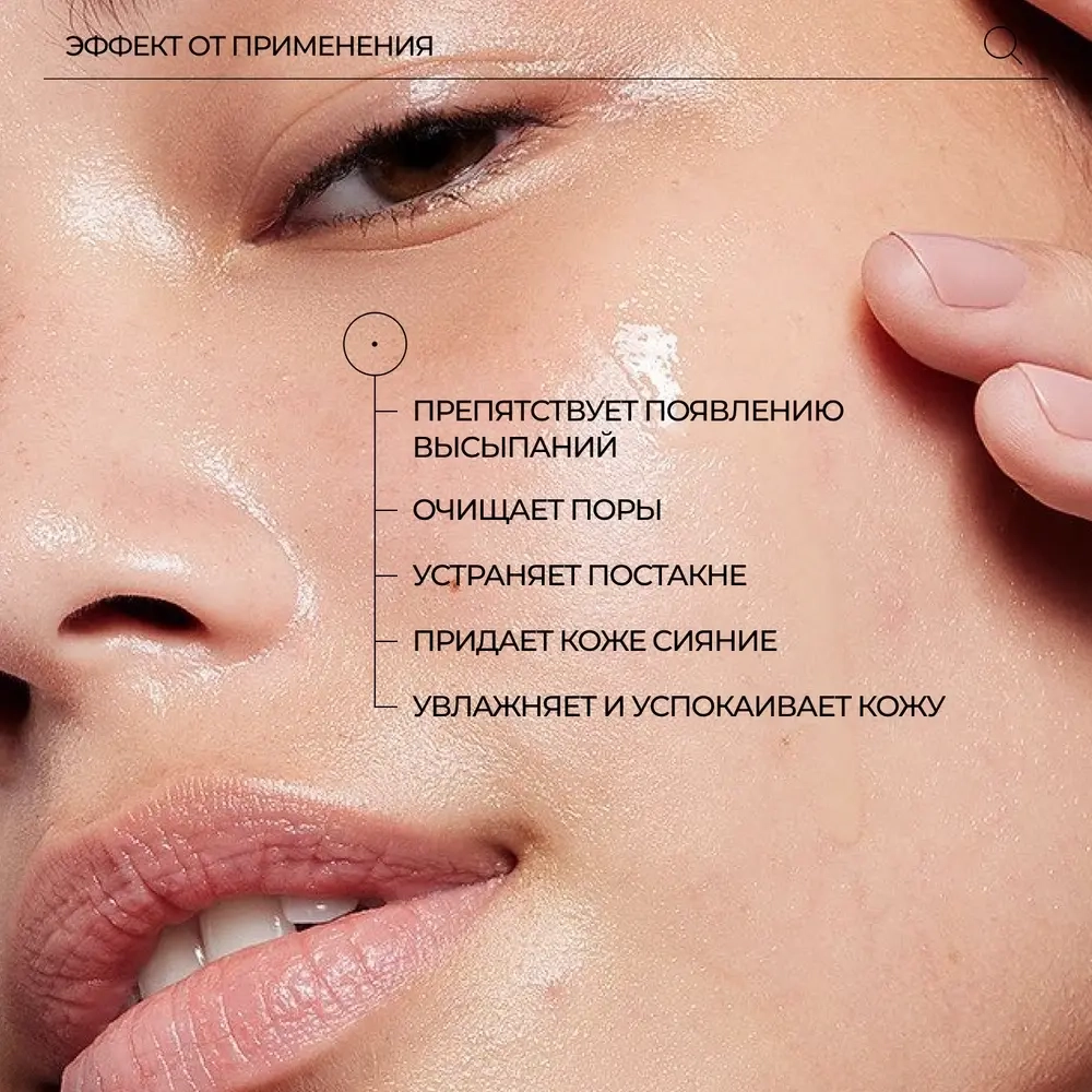 PSA Goals Multi Acids Probiotics Perfecting Night Serum 30ml