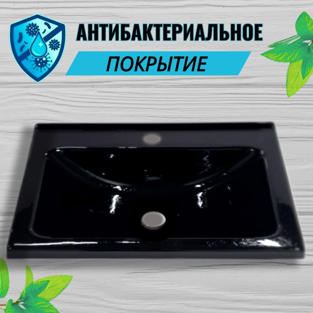 Раковина в ванную 600х400 черная