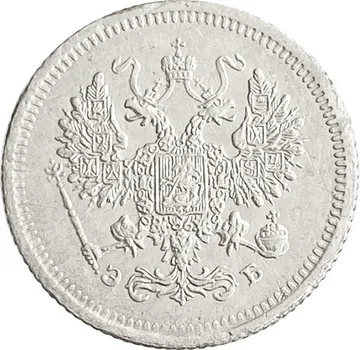 10 копеек 1907 СПБ-ЭБ Николай II