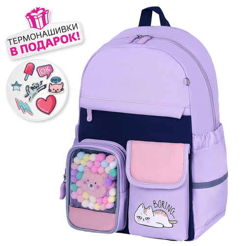 Рюкзак BRAUBERG PASTEL с термонашивками в комплекте, "Lazy cat", сиреневый, 40х29х14 см, 271422