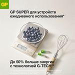 Батарейки КОМПЛЕКТ 4 шт., GP Super, AAA (LR03, 24А), алкалиновые, мизинчиковые, блистер, 24A-2CR4