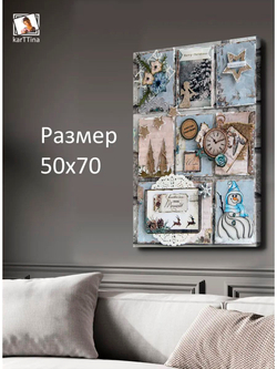 Картина "Яркое панно", интерьерная 50х70см 1шт.