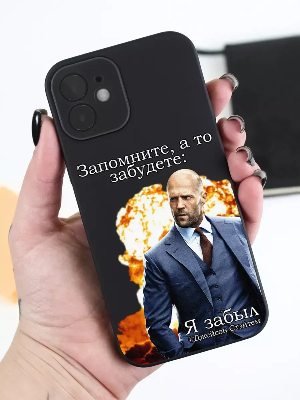 Чехол на iPhone 12 с принтом