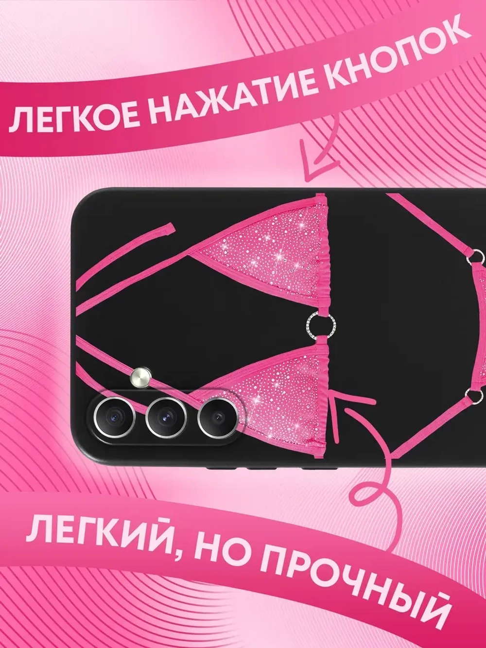 Чехол на Samsung A34