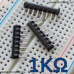 Резисторная сборка A08 - 1 кОм