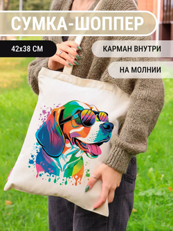 Сумка шоппер бежевая на молнии с карманом с принтом