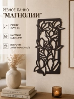 Комплект из двух панно для интерьера