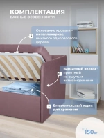 Диван - кровать с подъёмным механизмом 180х90 см Крекер Ап ткань Микровелюр