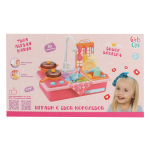 Набор "Кухня Girl's club" на бат. в ком.: набор аксесс. 30 пред. вода, 40,5*15*24,8см, коробка
