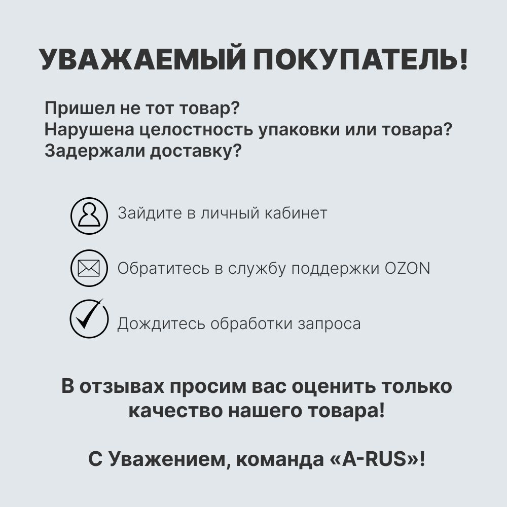 Прокладка топливного насоса для а/м Lada Kalina/Lada Granta (пластиковый бак, комплект из 1 штуки)