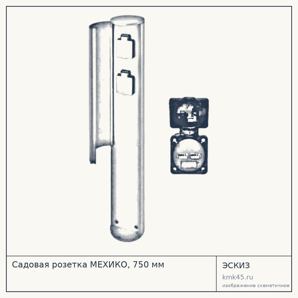 Садовая розетка МЕХИКО, 750 мм — от 6 500 ₽