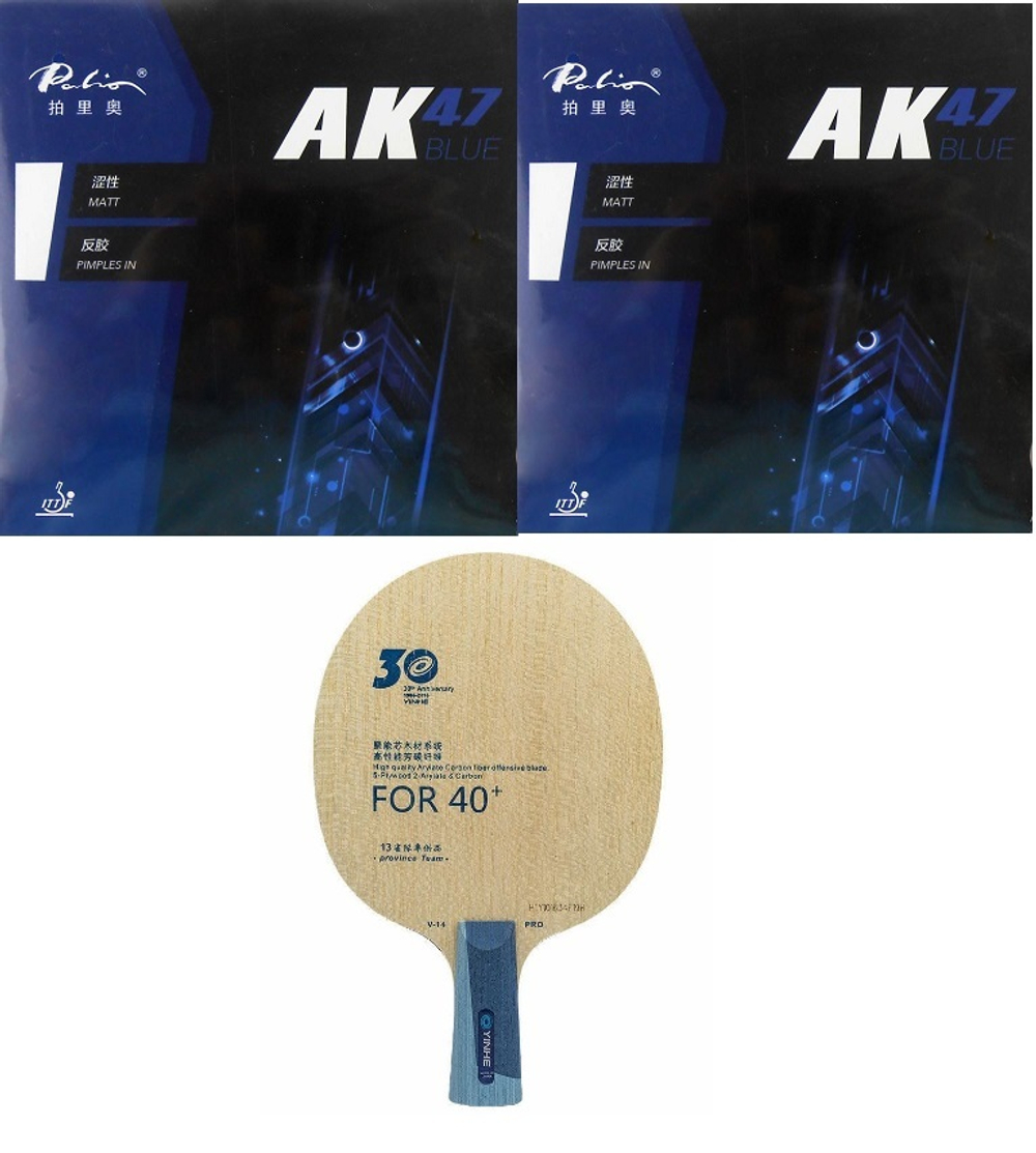 Galaxy YINHE V-14 Pro + 2 Накладки Palio AK47 blue
