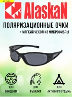 Поляризационные очки водителя   AG18-01 Taku yellow