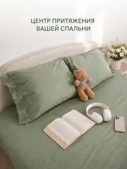 Наволочки на пуговицах перкаль 50х70 Келли