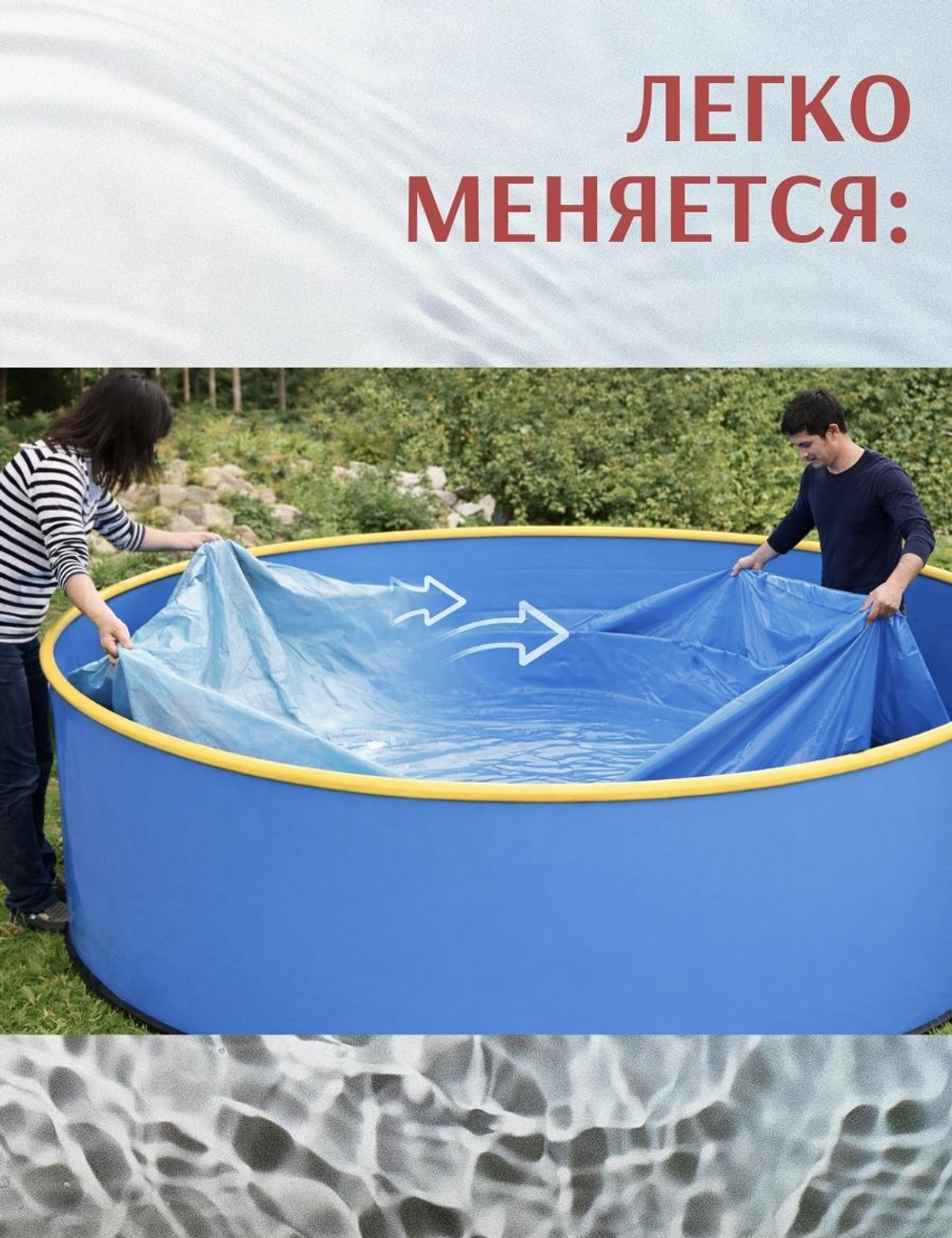Плёнка для круглого бассейна 5,0 х 1,25 м.