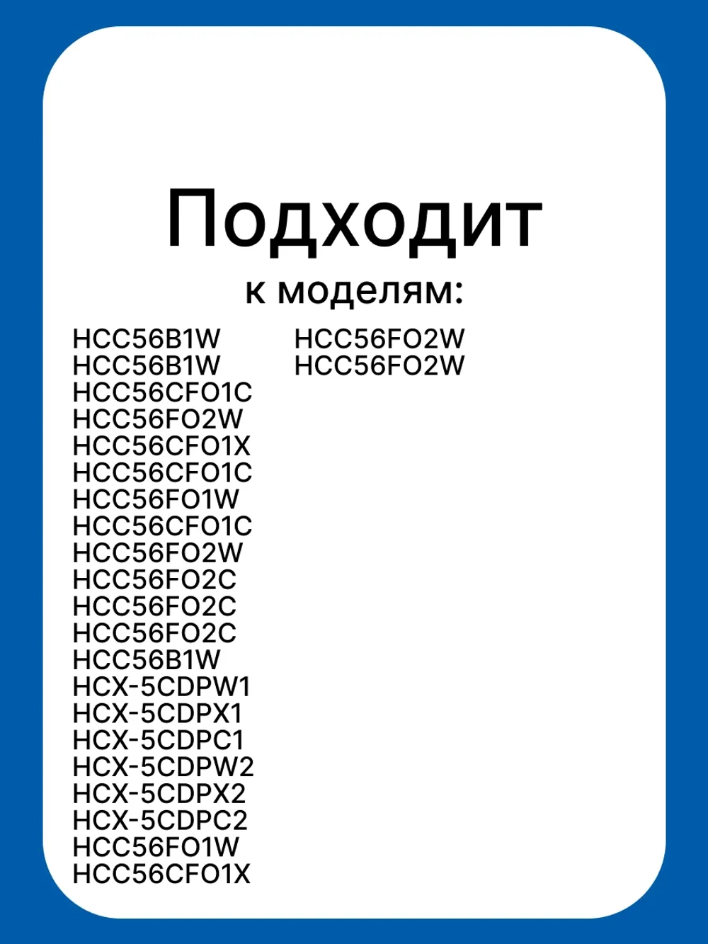Нижний фиксатор 0530004797 (0530021779)