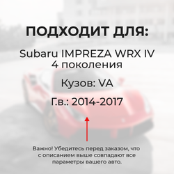 Ремкомплект трапеции стеклоочистителя Subaru Impreza WRX (IV) [Кузов: VA] 2014-2017 C-56