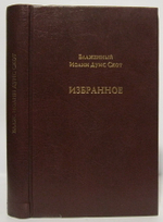 Избранное