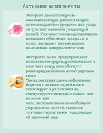 Увлажняющий тонер для выравнивания тона лица 210 ml SKIN1004 Madagascar Centella Hyalu-Cica Brightening Toner