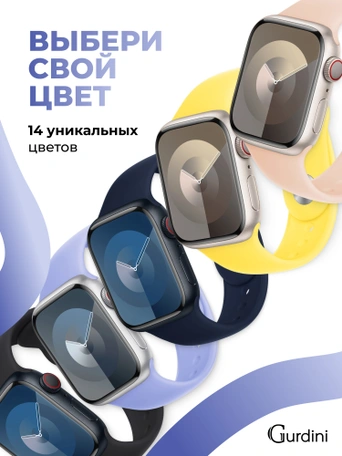 Ремешок Gurdini Sport Band (силиконовый) Apple Watch 38mm/40mm (S/M) Lavender