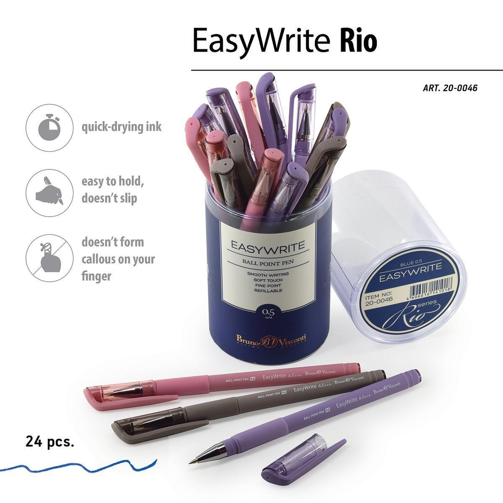 Ручка шариковая 0.5 мм синяя "ЕasyWrite. RIO" (BrunoVisconti)