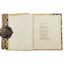 Сологуб, Ф.К. Костёр дорожный. М.; Пг.: Творчество, 1922. - 3000 экз.