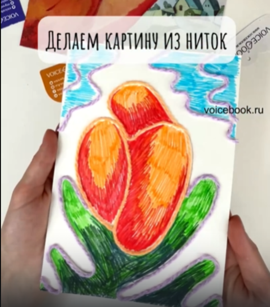Делаем картину из ниток "Тюльпан"
