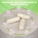 Комплекс морской коллаген, гиалуроновая кислота, коэнзим Q10 и витамин С (Marine collagen, hyaluronic acid, coenzyme Q10 and vitamin C complex)