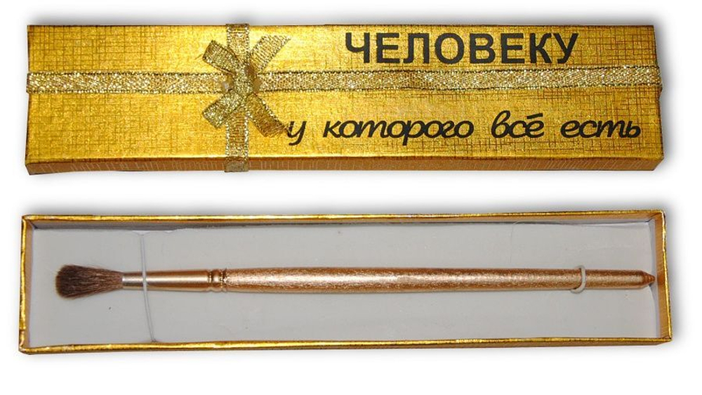 Сувенир "Кисточка для чистки пупка"