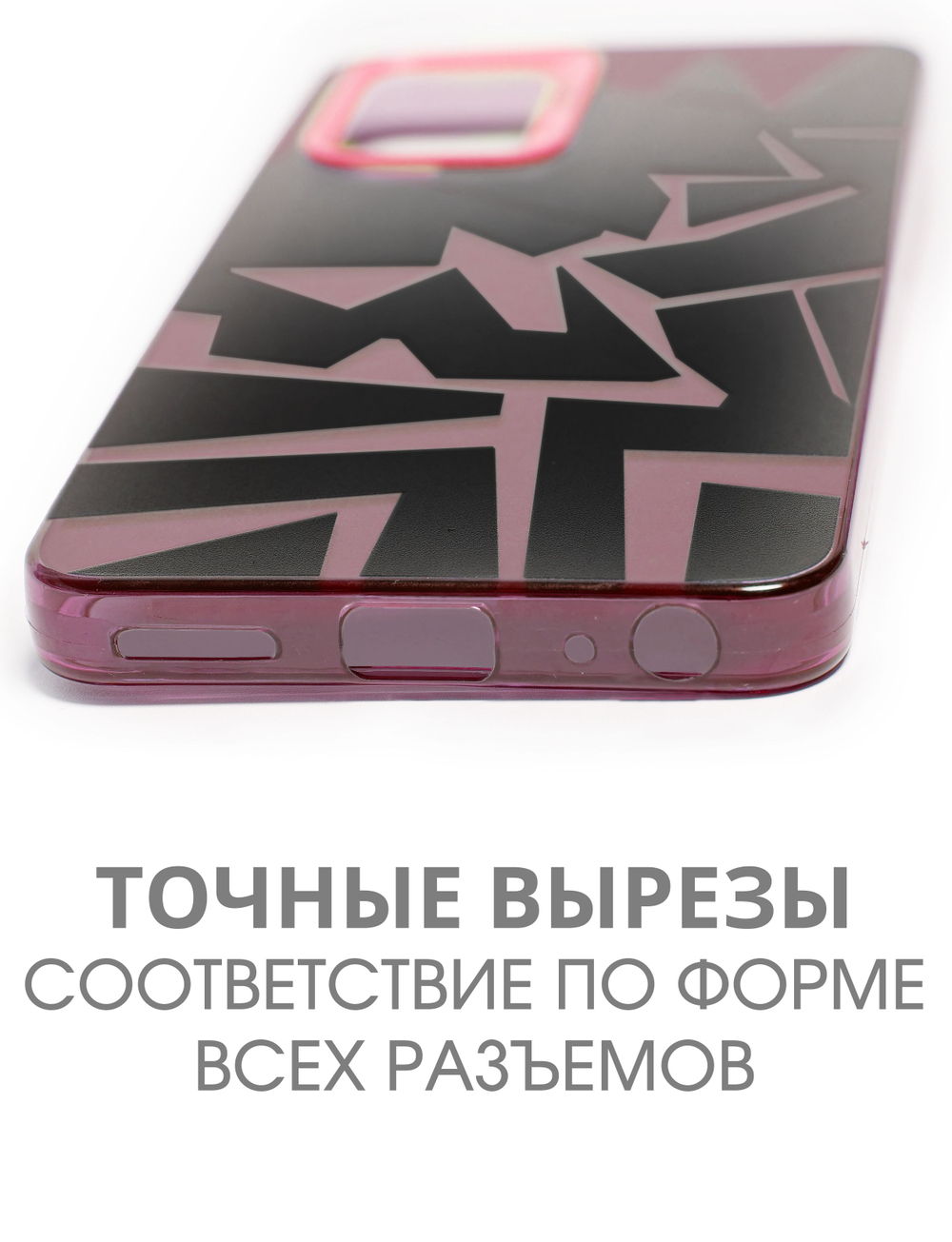 Дизайнерский чехол из пластика для XIAOMI REDMI NOTE 10 PRO / 10 PRO MAX с усиленной защитой камеры и глянцем