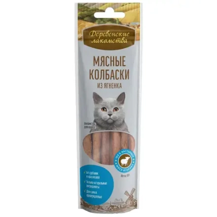 Лакомство для кошек Мясные колбаски ягненок, 50г Деревенские лакомства