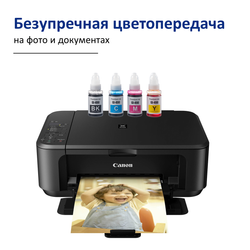 Чернила краска для принтера CANON GI-490 набор 3х70 мл